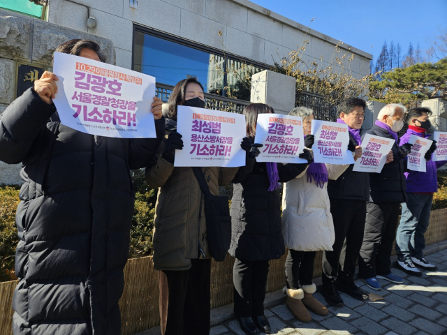 이태원 참사 유가족들이 15일 오후 서울 서초구 서초동 앞 대검찰청 앞에서 김광호 서울청장과 최성범 용산소방서장의 기소를 촉구하는 피케팅을 벌이고 있다. 정유민 기자