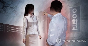 "얘 결혼 전엔 돼지였어" 회식 중 女교사 모욕한 교장…발언 의도 들어보니