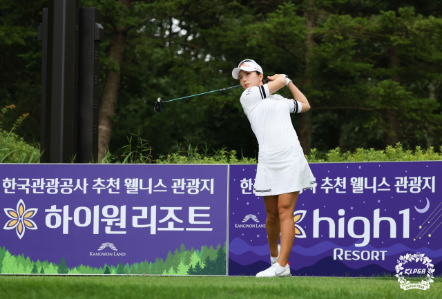 최예림. 사진 제공=KLPGA