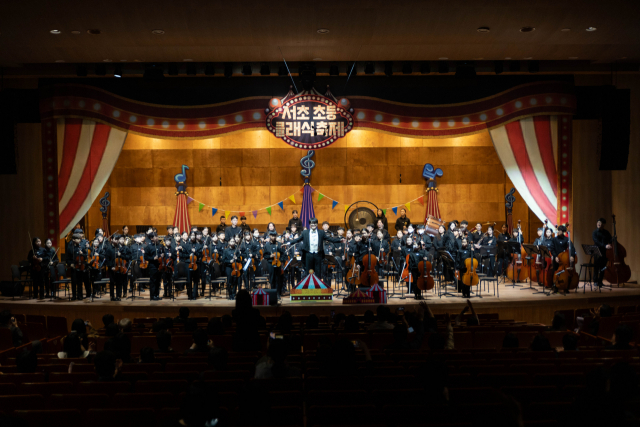 서울 서초구, 2024년도 초등 오케스트라 선도학교 모집