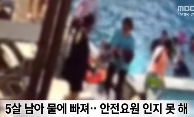제주 시내의 한 호텔 야외 수영장에서 5세 어린이가 물에 빠졌다. MBC 보도화면 캡처
