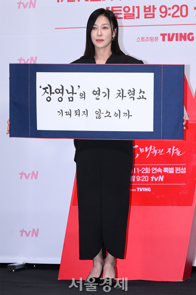 배우 장영남이 16일 오후 서울 구로구 라마다 신도림 호텔에서 진행된 tvN 새 토일드라마 ‘세작, 매혹된 자들’(극본 김선덕/연출 조남국) 제작발표회에서 포즈를 취하고 있다. 김규빈 기자