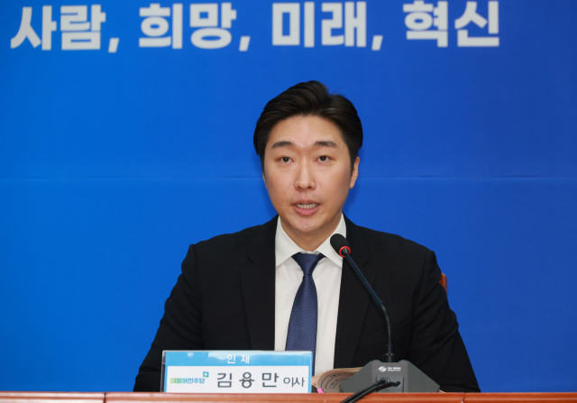 17일 오전 국회에서 열린 더불어민주당 인재환영식에서 대한민국임시정부기념사업회 김용만 이사가 발언하고 있다. 이날 인재로 영입된 김 이사는 백범 김구 선생의 증손자이다. 연합뉴스