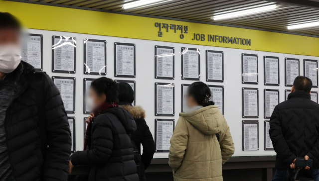 16일 오전 서울 마포구 서울서부고용복지플러스센터를 찾은 구직자들이 일자리 정보를 살펴보고 있다.