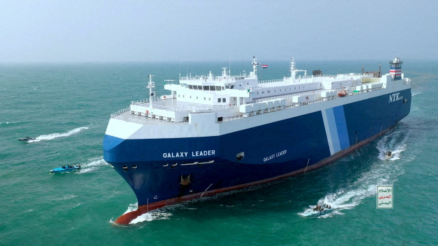 홍해 긴장 고조에 선박 보험료 '10배' 급증