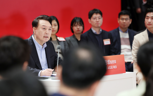 윤석열 대통령이 17일 서울 여의도 한국거래소에서 열린 '국민과 함께하는 민생토론회 - 네번째, 상생의 금융, 기회의 사다리 확대'에서 발언하고 있다.연합뉴스