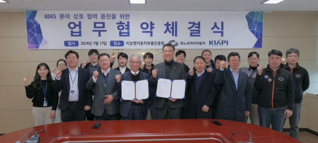 17일 르노코리아자동차와 대구 지능형자동차부품진흥원(KIAPI)이 자율주행, ADAS(첨단운전자보조시스템) 관련 공동 개발에 나서는 협약을 맺고 기념촬영을 하고 있다. 사진제공=르노코리아자동차