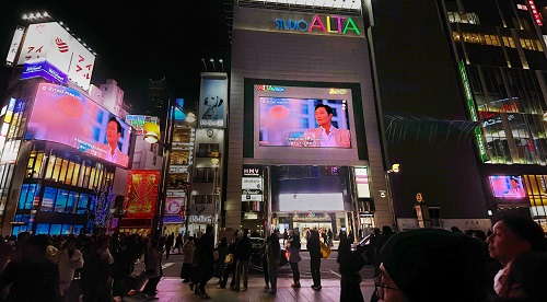 <DK아시아가 일본 신주쿠에서 진행한 로열파크씨티 글로벌 브랜드 광고>