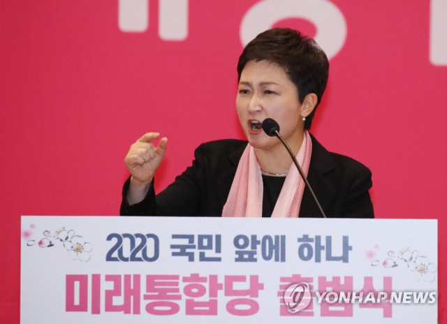 이언주 전 미래통합당 의원이 2020년 2월 국회 의원회관에서 열린 미래통합당 출범식 '2020 국민 앞에 하나' 에서 축사하고 있다. 연합뉴스