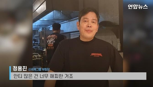 요리하는 '용진이형' 정용진 부회장…'안티' 많아도 행복하다는 이유