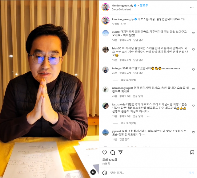 SNS 방송하는 김동연 경기도지사. 사진 = SNS 캡쳐