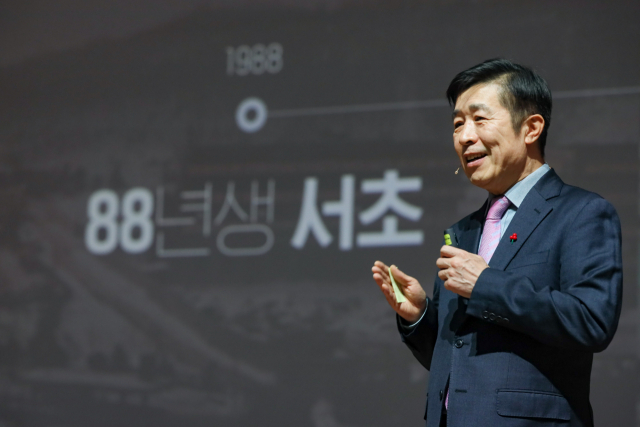 전성수 서초구청장이 18일 서초문화예술회관에서 열린 신년인사회에서 2024년 신년사를 발표하고 있다. 사진 제공=서초구청