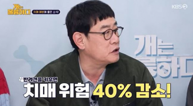 방송인 이경규가 KBS의 한 예능 프로그램에 출연해 이야기를 나누고 있다. KBS 방송화면 캡처