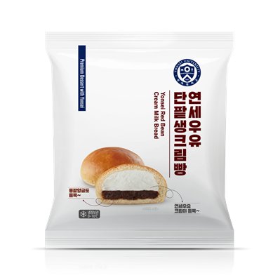 연세우유 단팥생크림빵. /사진 제공=연세유