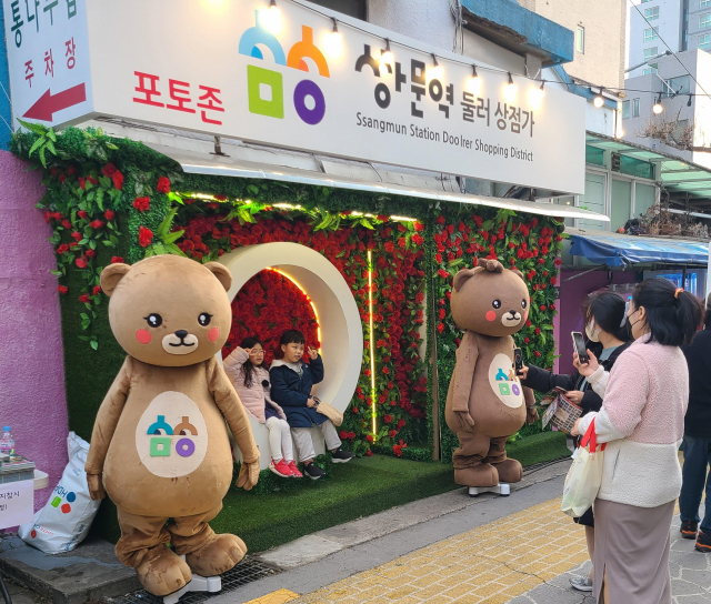 서울 도봉구, '쌍문역 둘러상점가' 특성화시장으로 육성