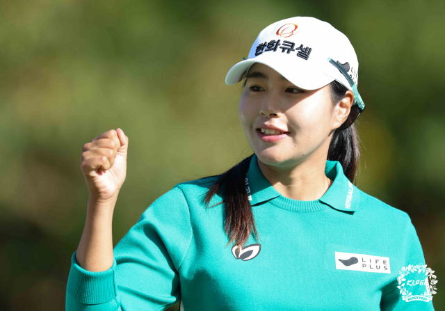 성유진. 사진 제공=KLPGA