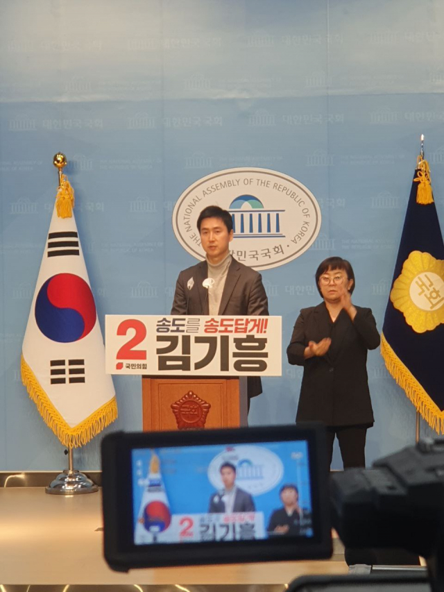 김기흥 전 대통령실 부대변인이 22일 오전 여의도 국회 소통관에서 출마 선언을 하고 있다.