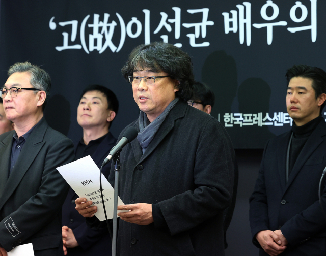 '이선균 수사 정보 유출 의혹' 인천경찰청 압수수색