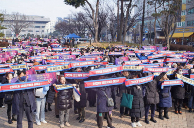 '공공의대 설립' 인천, 제22대 총선 이슈로 급부상