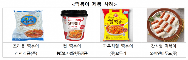 자료=농식품부