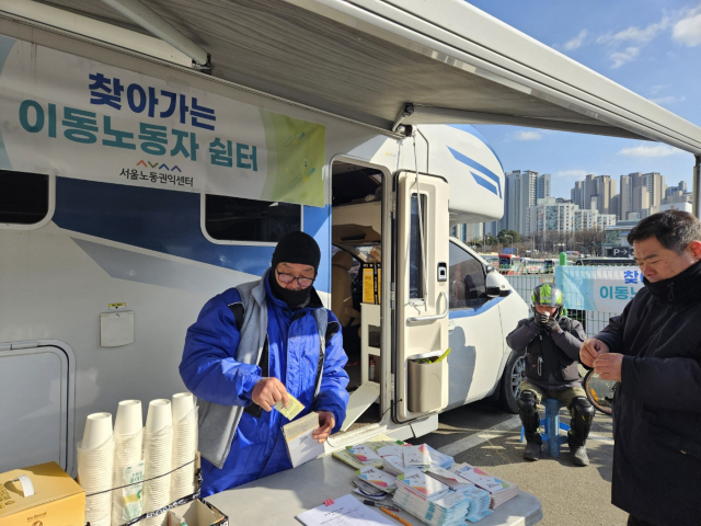 극강 한파가 찾아온 23일 오후 서울 서초구 반포동 고속버스터미널에 마련된 '찾아가는 이동노동자 쉼터'에서 배달 라이더들이 휴식하고 있다. 정유민 기자