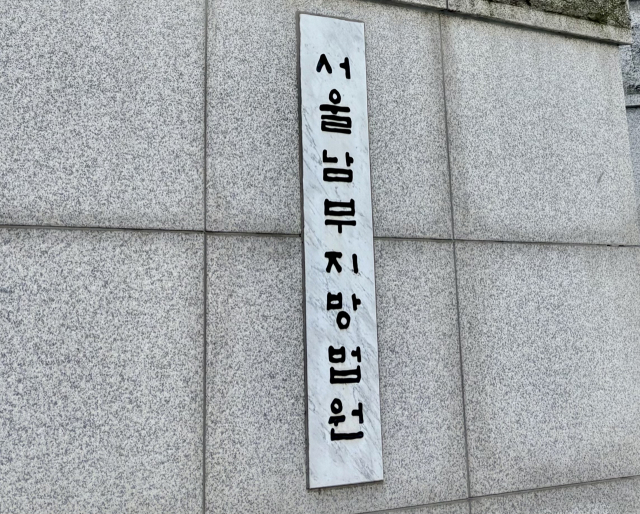 '미국 치대 보내줄게'…거짓말로 수천만 원 뜯은 30대 실형