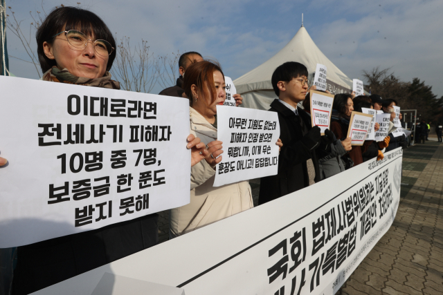 서울 여의도 국회 앞에서 열린 전세사기특별법 개정안 처리 촉구 기자회견에서 참석자들이 법안 개정을 촉구하고 있다. 연합뉴스