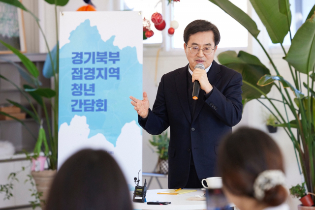 김동연 '지사 기득권 내려놓고 특별자치도 추진, 시간 문제일뿐 꼭 될 것'