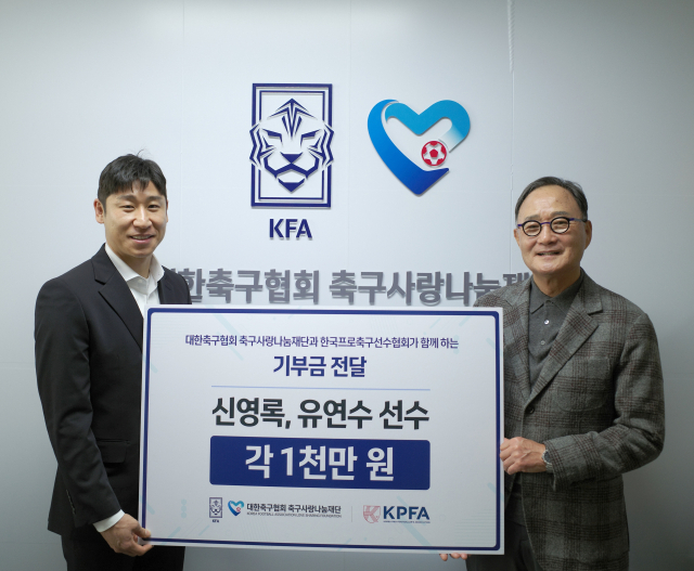 이근호(왼쪽) 한국프로축구선수협회 회장과 김호곤 대한축구협회 축구사랑나눔재단 이사장. 사진 제공=올리브크리에이티브