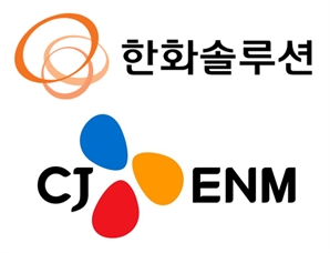 '연초 효과'에도…한화솔루션·CJ ENM 회사채 일부 미매각