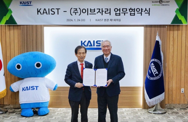 24일 대전 KAIST 본원에서 윤종웅(오른쪽) 이브자리 대표와 이광형 KAIST 총장이 수면과학 공동 연구 및 제품 개발을 위한 업무협약을 체결한 뒤 기념 촬영을 하고 있다. 사진 제공=이브자리