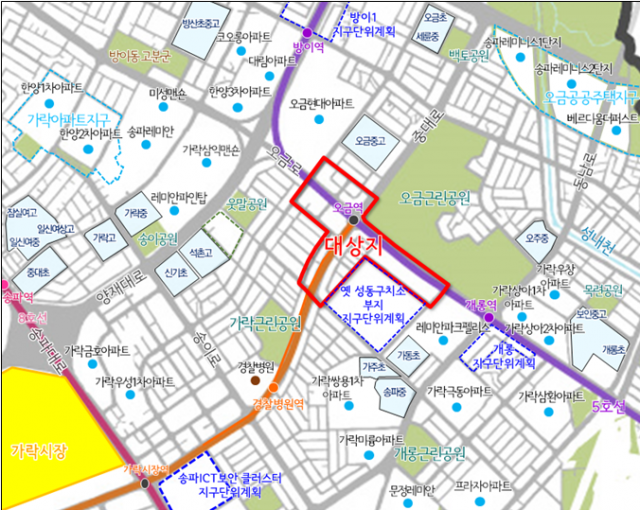오금지구중심 지구단위계획구역. 사진제공=서울시