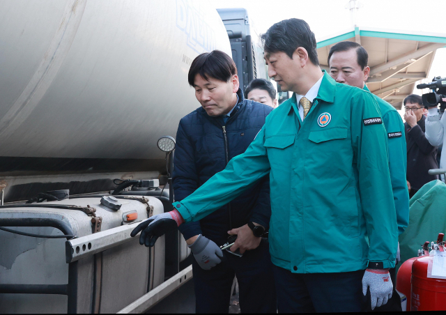 안덕근 산업통상자원부 장관이 26일 서울 강남 남서울가스충전소를 방문해 LPG 충전소 안전 점검을 하고 있다. 연합뉴스