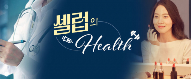 박지윤 “미친 듯이 가렵다”…아직 치료법 모른다는 ‘이 병’ 은[셀럽의 헬스]
