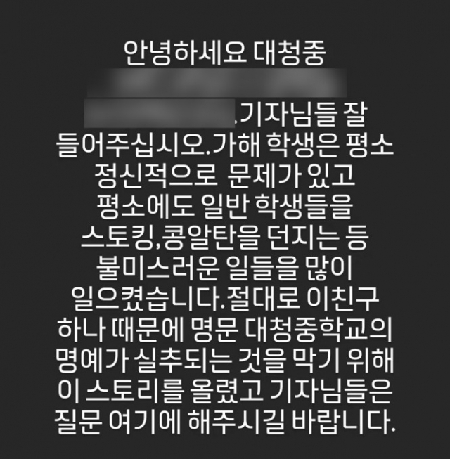 온라인 커뮤니티 갈무리