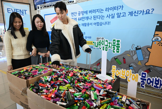 26일 오후 서울 강서구 김포공항 국내선 여객터미널에 올해 수거된 라이터들이 쌓여있다. 라이터는 기내에 1인당 1개 휴대 및 반입 가능하나 2개 이상 소지로 보안검색 과정에서 적발되는 라이터 수량은 연간 44만 개, 올해 들어 수거된 라이터 수량은 8600개라고 한국공항공사는 밝혔다. 권욱 기자 2024.1.26