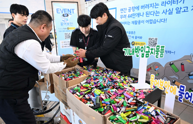 26일 오후 서울 강서구 김포공항 국내선 여객터미널에서 보안검색요원들이 올해 수거된 라이터들을 상자에 담고 있다. 라이터는 기내에 1인당 1개 휴대 및 반입 가능하나 2개 이상 소지로 보안검색 과정에서 적발되는 라이터 수량은 연간 44만 개, 올해 들어 수거된 라이터 수량은 8600개라고 한국공항공사는 밝혔다. 권욱 기자 2024.1.26