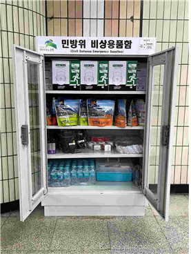 서울 은평구, 비상대피시설 14개소에 '비상용품함' 설치