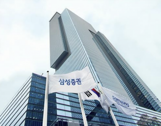 사진 제공=삼성증권