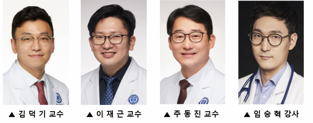 김덕기·이재근·주동근(왼쪽부터) 세브란스병원 이식외과 교수, 임승혁 강사. 사진 제공=세브란스병원