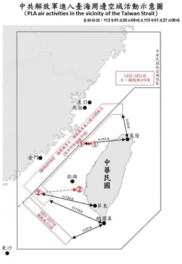 인민해방군의 대만 주변 공역 활동 상황도. 연합뉴스