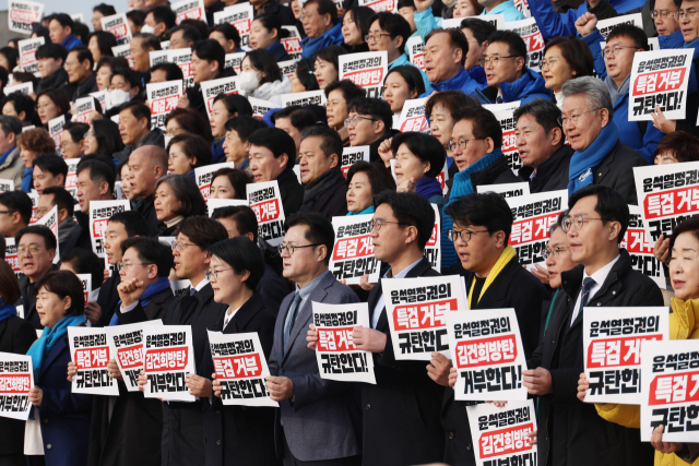 더불어민주당과 정의당, 진보당과 기본소득당 등 야4당이 5일 국회 본청 앞에서 ‘김건희, 50억 클럽 특검 거부 규탄대회’를 하고 있다. 연합뉴스