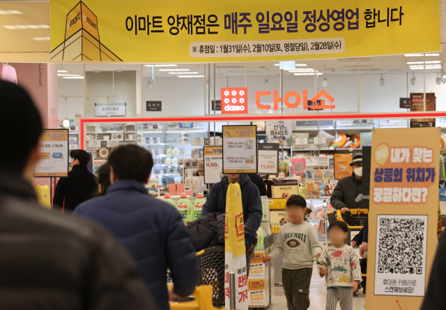 28일 서울 서초구의 한 대형마트에서 시민들이 장을 보고 있다. 이날부터 서울 서초구의 대형마트는 매주 일요일에 정상영업하고 둘째·넷째 수요일에 쉬는 것으로 의무휴업일을 전환한다. 연합뉴스