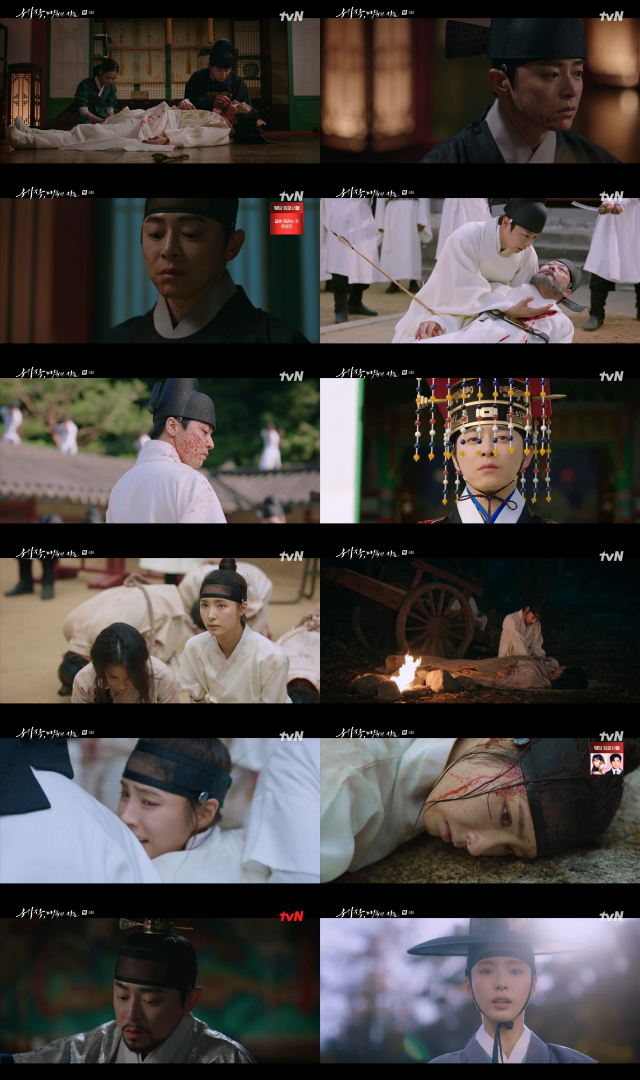 /사진=tvN '세작, 매혹된 자들' 방송화면 캡처