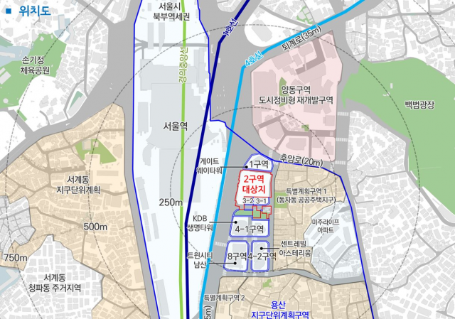 ‘동자동 제2구역 도시정비형 재개발사업 정비계획 변경(안)’ 위치도. 사진제공=용산구