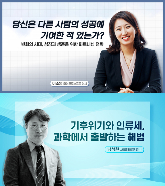 한세예스24그룹 전사강연회 이미지. 사진 제공=한세예스24그룹