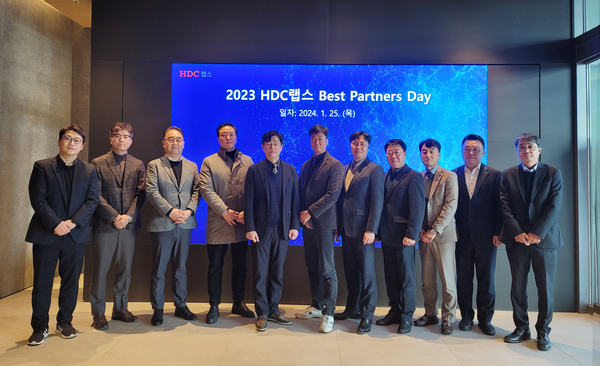 ‘2023 HDC랩스 Best Partners Day’ 최우수 협력사 수상자들과 HDC랩스 김성은 대표(왼쪽에서 세번째) 및 임원진들