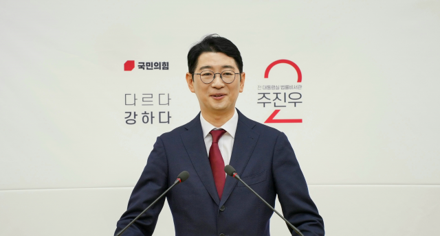 주진우 전 대통령실 법률비서관