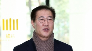 박성재 법무장관 후보, 방배동 아파트-청도 임야 등 29억원 신고