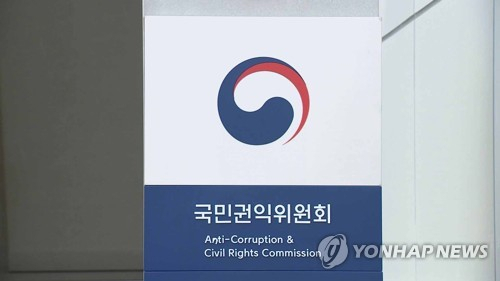 [연합뉴스TV 제공]